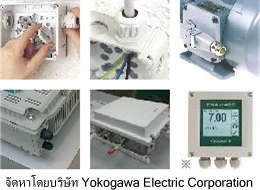 จัดหาโดยบริษัท Yokogawa Electric Corporation