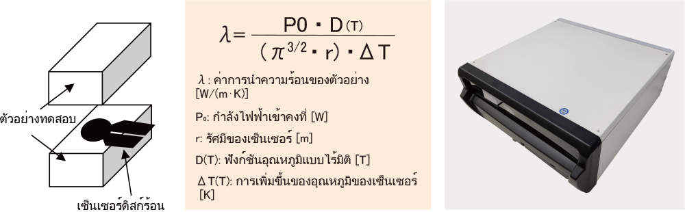 heat_2.png